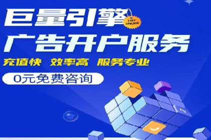 精准营销：百度推广平台的成功案例解析